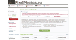 Desktop Screenshot of anechka2107.findphotos.ru
