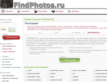 Tablet Screenshot of fomka-lomka.findphotos.ru