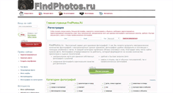 Desktop Screenshot of hfbcf.findphotos.ru