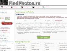 Tablet Screenshot of houseproject.findphotos.ru