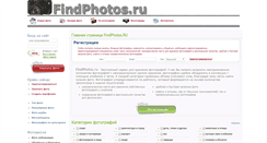 Desktop Screenshot of insrad.findphotos.ru