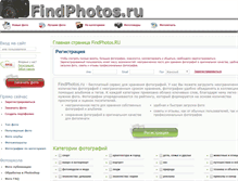 Tablet Screenshot of insrad.findphotos.ru